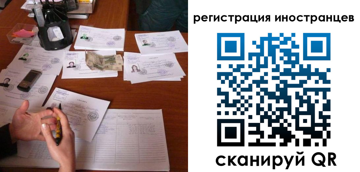 прописка иностранных граждан в Карталах