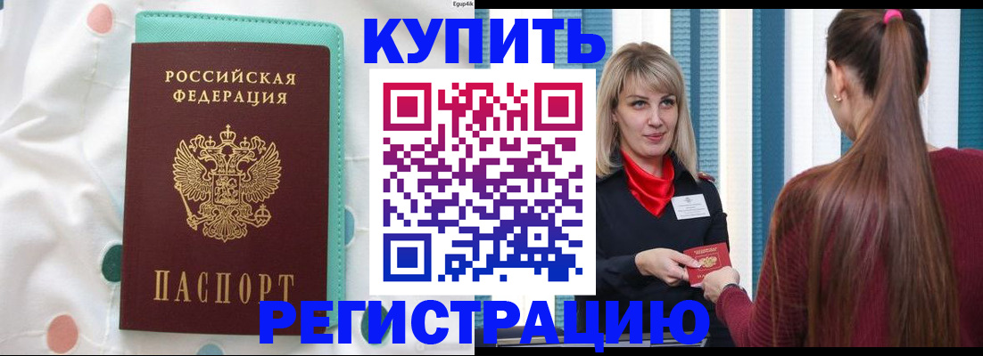 найти адрес прописки в Карталах