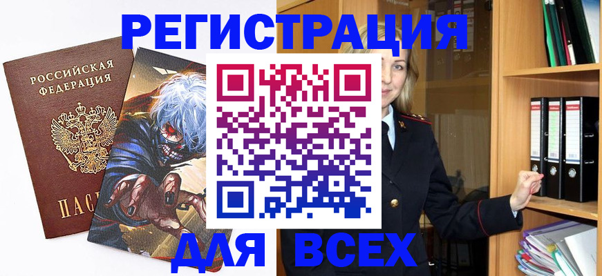 пропишу в квартире в Карталах